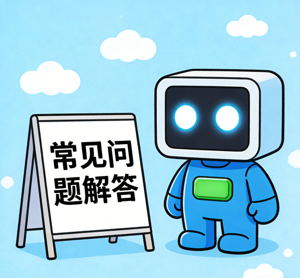 宁波天顺平台常见问题